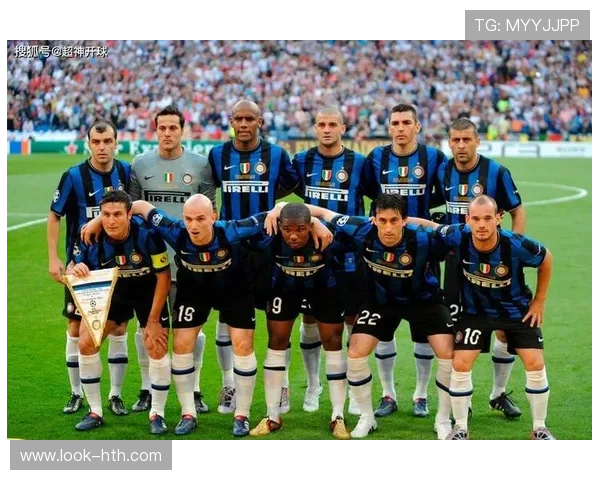 国际米兰俱乐部辉煌历程与未来发展战略全面解析